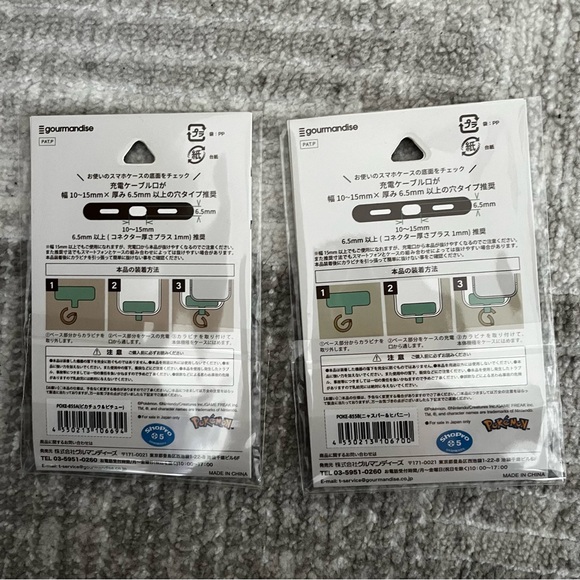 BNIB Japan Pokemon Center Phone multiRing Attachment Scorbunny & Espurr - Picture 8 of 8